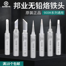 936���F�^�ȟ�ʽ�a������F�^�����R���ε��^늺�̨900M-T-IBK��