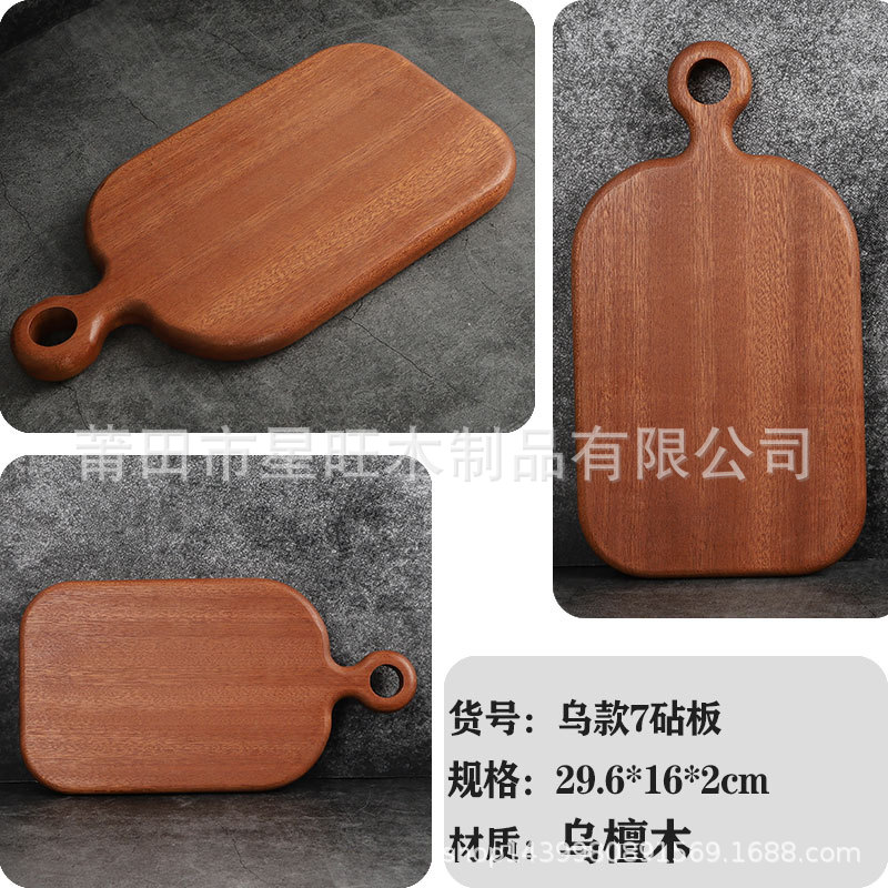 Suplemento de alimentos para bebés mini corte de fruta tabla de cortar de ébano gran tamaño pequeño hogar de doble cara engrosada tabla de cortar de madera maciza al por mayor