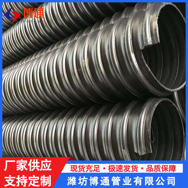 螺旋钢带波纹管 厂家供HDPE排水管  hdpe钢带增强螺旋波纹管