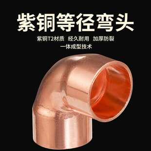 ���~���^�ܼ�90�ȳпڏ��^���{�ܺ���ֱ�Ǐ��^�U��6-54mm�~���