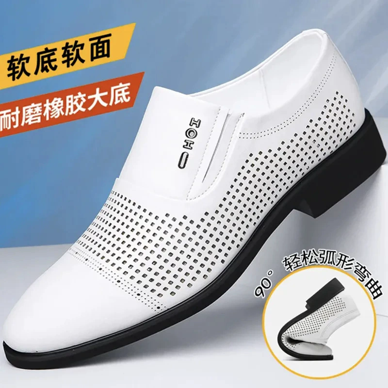 Новая мужская невидимая внутренняя кожаная обувь 6 см белая деловая повседневная кожаная обувь