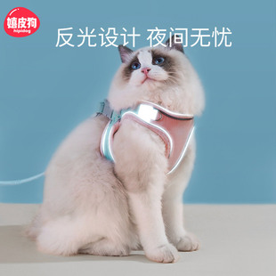 Cat Reflective Chest Strap Traction Rope Puppy Four Seasons Universal Dog Walking Cat Walking Anti-break Pet Rope