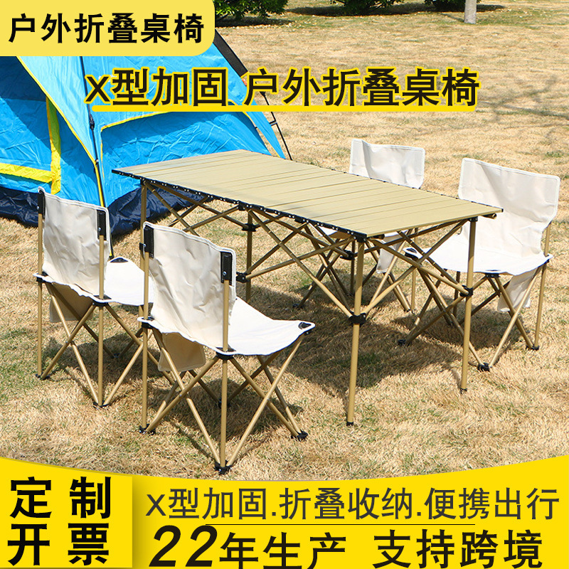 Outdoor Folding Tables and Chairs, Fishing Folding Stools, Portable for Road Trips, Picnics, Multifunctional Camping Moon Chairs, Foldable