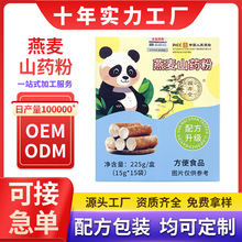 百草趣玫瑰茄70g/罐装 玫瑰茄花洛神花茶女王茶酸梅汤原料 贴 牌