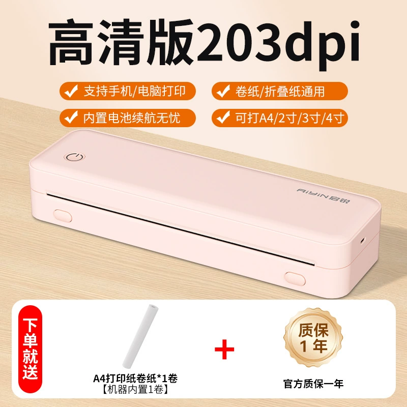 A4 thermal home printer (Qirui) A40pro — portable inkless printer, Bluetooth + USB, 203/300 dpi options
