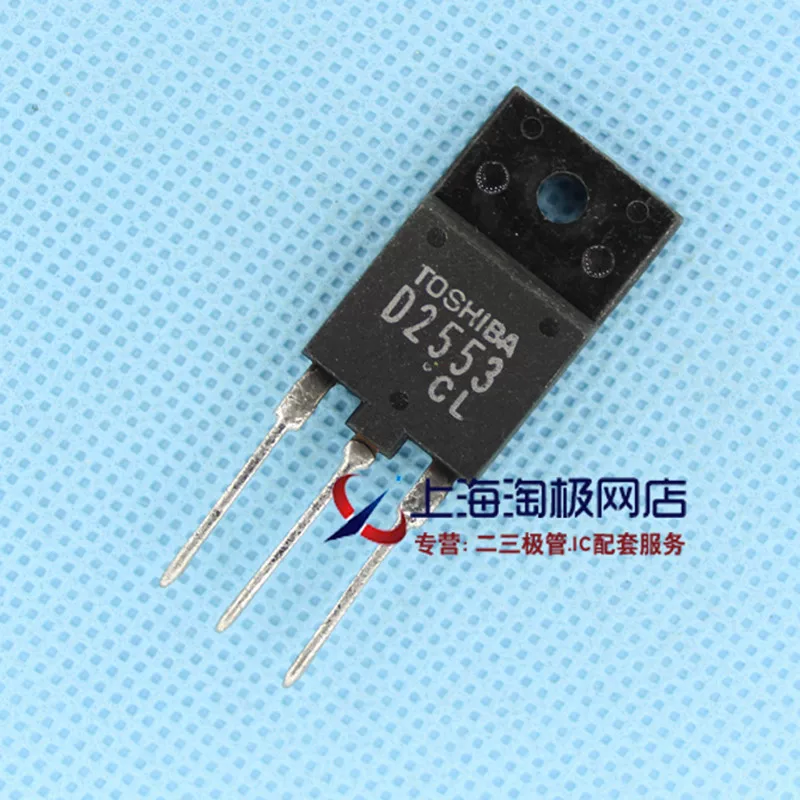 2SD2553 D2553 разобранные детали, оригинал ~