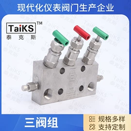 仪表阀;针阀;球阀