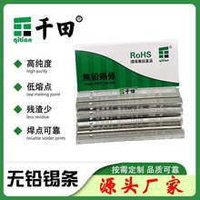 ���S���l�h�����a�l Sn96.5/Ag3.0/Cu0.5�ߜ��a�l �a�y�~�o�U�a�l