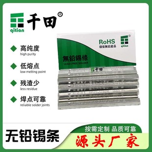 ���S���l�h�����a�l Sn96.5/Ag3.0/Cu0.5�ߜ��a�l �a�y�~�o�U�a�l