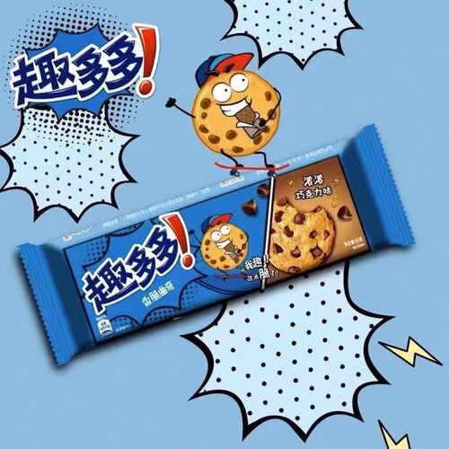 Mixed-flavor Quduo Chocolate Cookie, Crispy Cookie Snack – Casual Treats Available for Wholesale at Supermarkets
