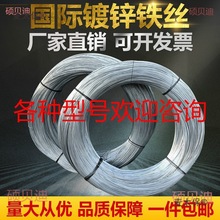 ��п��˿8 10 12 14 16 18 20 21 22 26��ϸ��˿��˿���߹���̫��