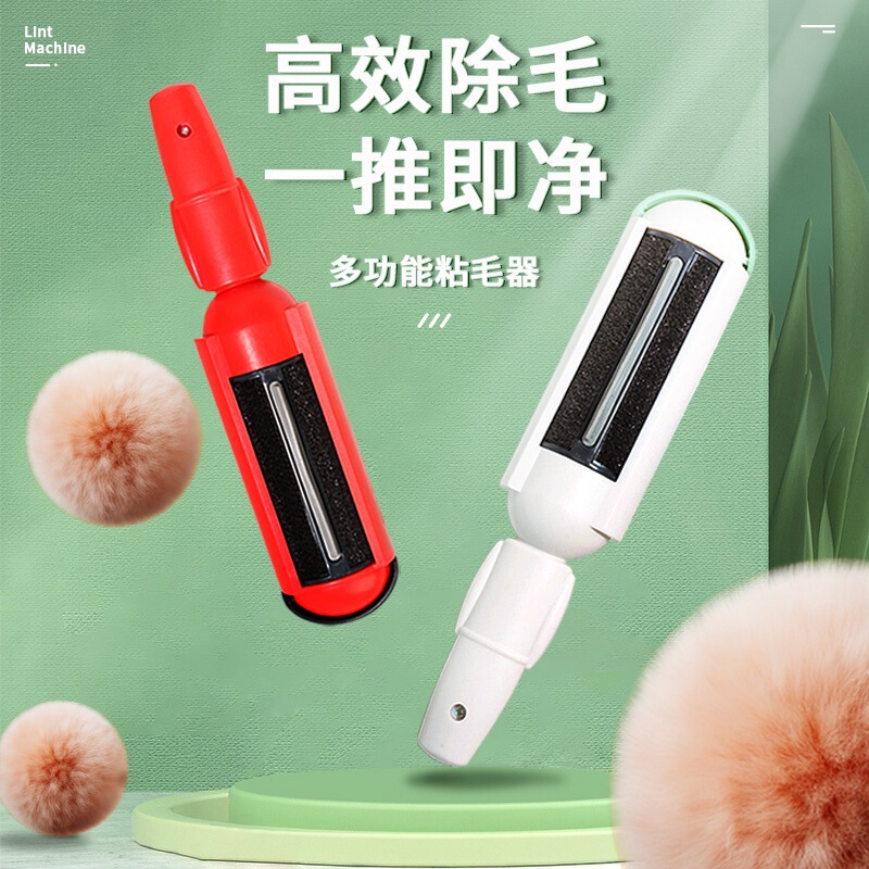 Portable Hair Removal Brush, Bristle Stick to Clean Cat and Dog Hair, Bed Carpet Lint Remover, Pet Hair Remover, Hair Brush