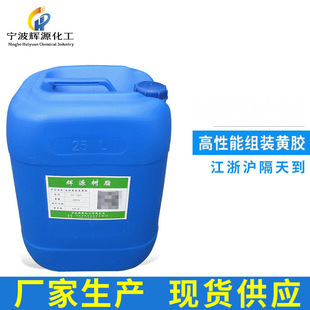 �ҾߏSľ��ľ��Ʒճ���z HY-707���g�Ը����ܽM�b�S�z