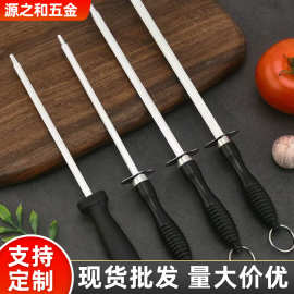 跨境家用黑色磨刀棒不锈钢菜刀打磨家用厨房手持磁力磨刀棍批发