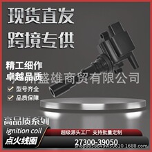 27300-39050 27300-39000���������������� 02-05�� �λ������Ȧ