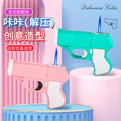 【一件代發】蘿蔔防風充氣打火機槍型煙盒一體創意個性火器手槍解