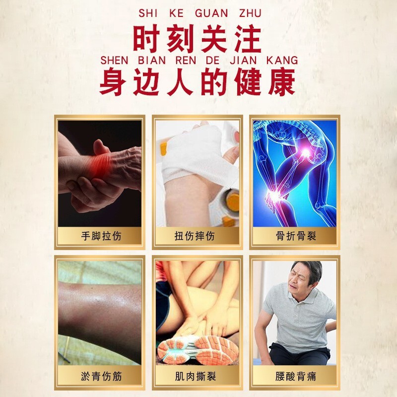 雲南国草傷スプレー、筋肉痛軟膏、関節活性化液体鎮静軟膏、ハーブ肩と首のマッサージオイル|undefined