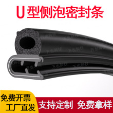 EPDMCܷl߅lUܷl늙ˮmzlMFT