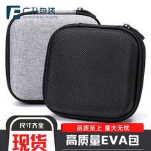 �S�Ҷ��Ƽ���y���x�ռ{�� һ�w���� �Ӻ�EVAӲ�����������е��