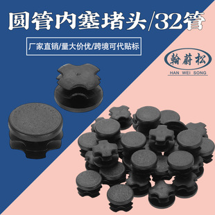 �����A��32��30mm���z��䓹܃������^�Ҿ�������Ʒ���m���A�����^