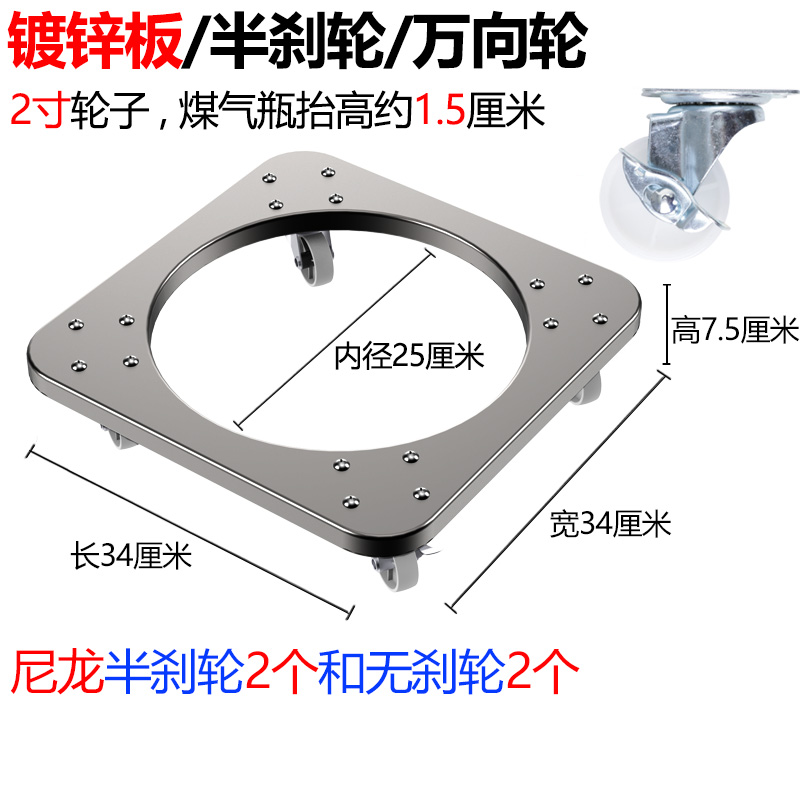 soporte móvil de cilindro de gas doméstico base de tanque de gas universal rueda de cocina estante bandeja cilindro de gas licuado oro pequeño