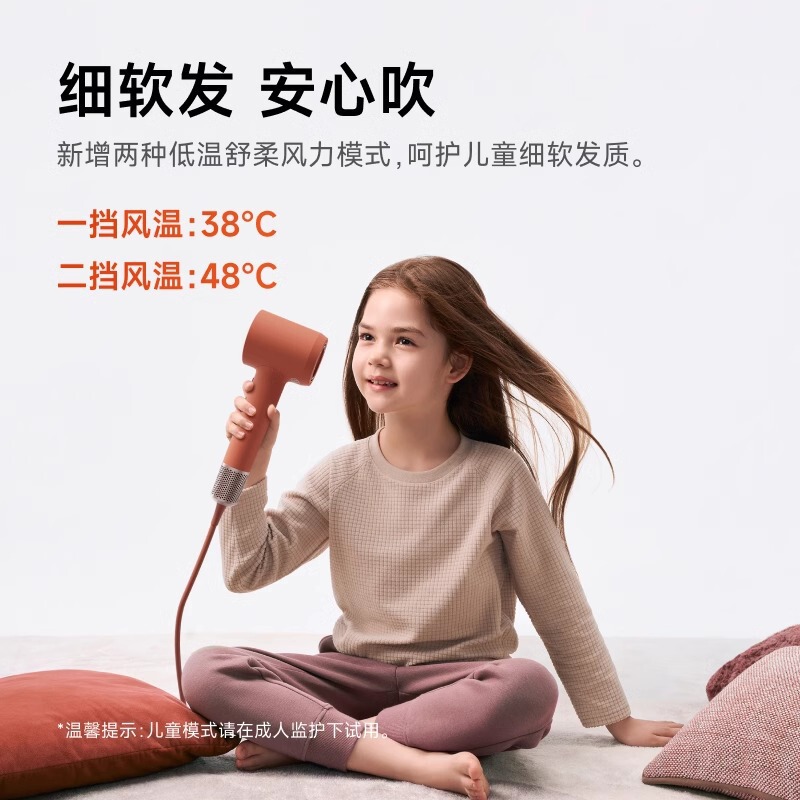 徕芬Laifen高速吹风机SE 2敦煌红礼盒速干不伤发负离子家用电吹风七夕情人节礼物|undefined