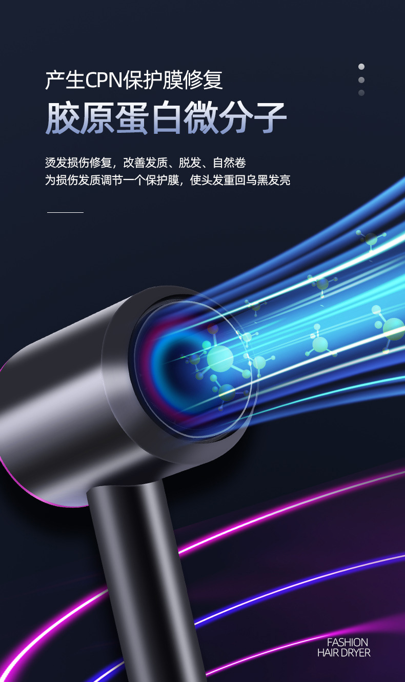 HD01吹风机-详情页_04