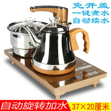 全自动上水电磁茶炉嵌入式茶盘茶具家用泡茶电热烧水壶名宇