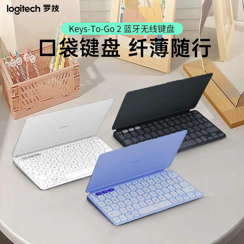 Logitech беспроводная тонкая портативная клавиатура, маленький защитный чехол, Bluetooth