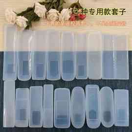 电视机顶盒空调遥控器套 硅胶保护套 防尘防水防摔透明高清遥控套
