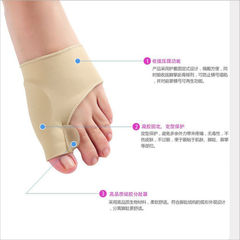 Silicone Toe Spacers, Big Toe Overpronation Corrector, Toe Separator Corrector for Hallux Valgus, Toe Corrector Sleeve