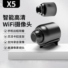 X5camera monitoring1080p���ܟo��wifi�W�j�O���\��С���C�z���^