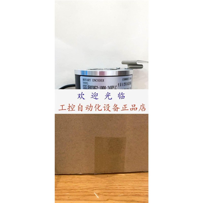 ETF100-H-5-30VDC-1024-30MM SZGLK8025G2-2048-526HTL 编码器.