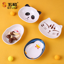 五和卡通可爱味碟密胺耐摔圆形磨砂中式寿司蘸酱调料碟菜碟碗碟卡