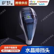 适用于08-21款兰德酷路泽水晶排挡头改装面板普拉多把手内饰配件