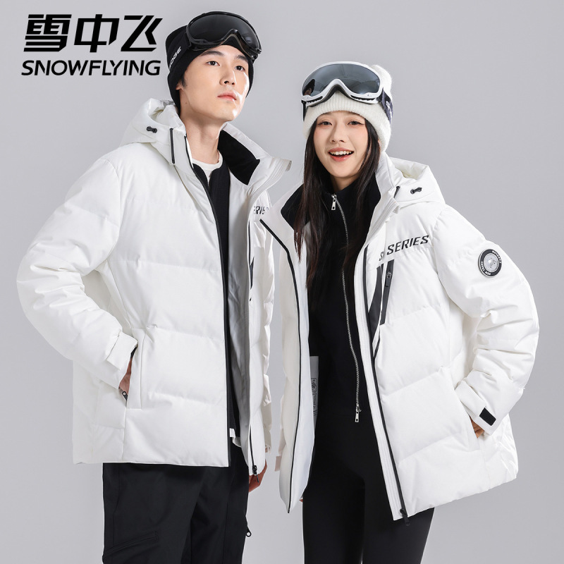 Xuezhongfei Fashionable down Jacket for Men and Women, Winter New Thickened Detachable Hood Outdoor Snow Coat Xuezhongfei Fashionable down Jacket for Men and Women, Winter New Thickened Detachable Hood Outdoor Snow Coat