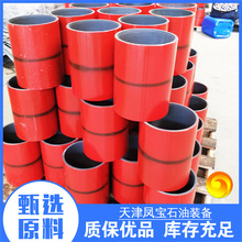 �S��ֱ����������BGT2�׹ܽӹ� 7��N80�׹ܽӹ� �ӹ���ɰ��~