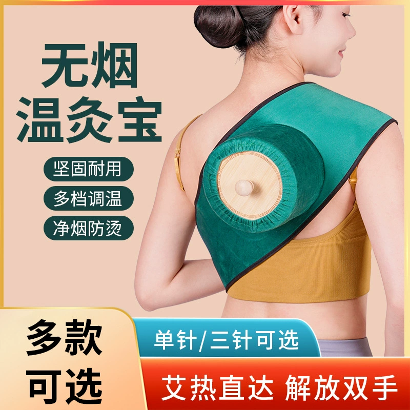 Коробка для прижигания Оптовая бездымная деревянная палочка для прижигания для шейного отдела позвоночника