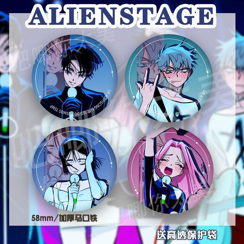 ALIENSTAGE ミジスアヴァン 周辺機器 特殊形状ステージ レーザー缶バッジ グミギフト|undefined