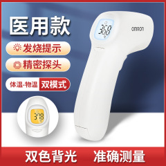 オムロンk7100体温計赤外線電子体温計家庭用医療用児童成人額温銃