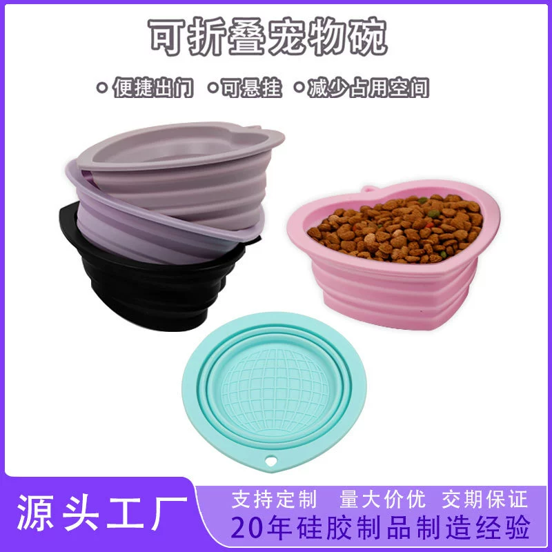 Домашние животные силиконовые складные чаши портативные наружные путешествия складные чаши собачьи миски кормовые принадлежности Кошки собаки питьевая чаша для домашних животных