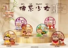 CX-2031-139 Buddhist girl blind box random one