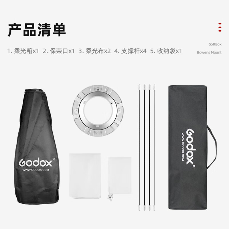 Godox 30*120 センチメートルロングストリップスクエアグリッドソフトボックスソフトボックス Bao Rongkou ライブブロードキャストフィルライト写真撮影ライト|undefined