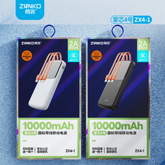 Palm No.4 パワーバンクには、3 線式パワーバンク、10,000 mAh ミラーモバイル電源、2A 高速充電デジタルディスプレイが付属しています