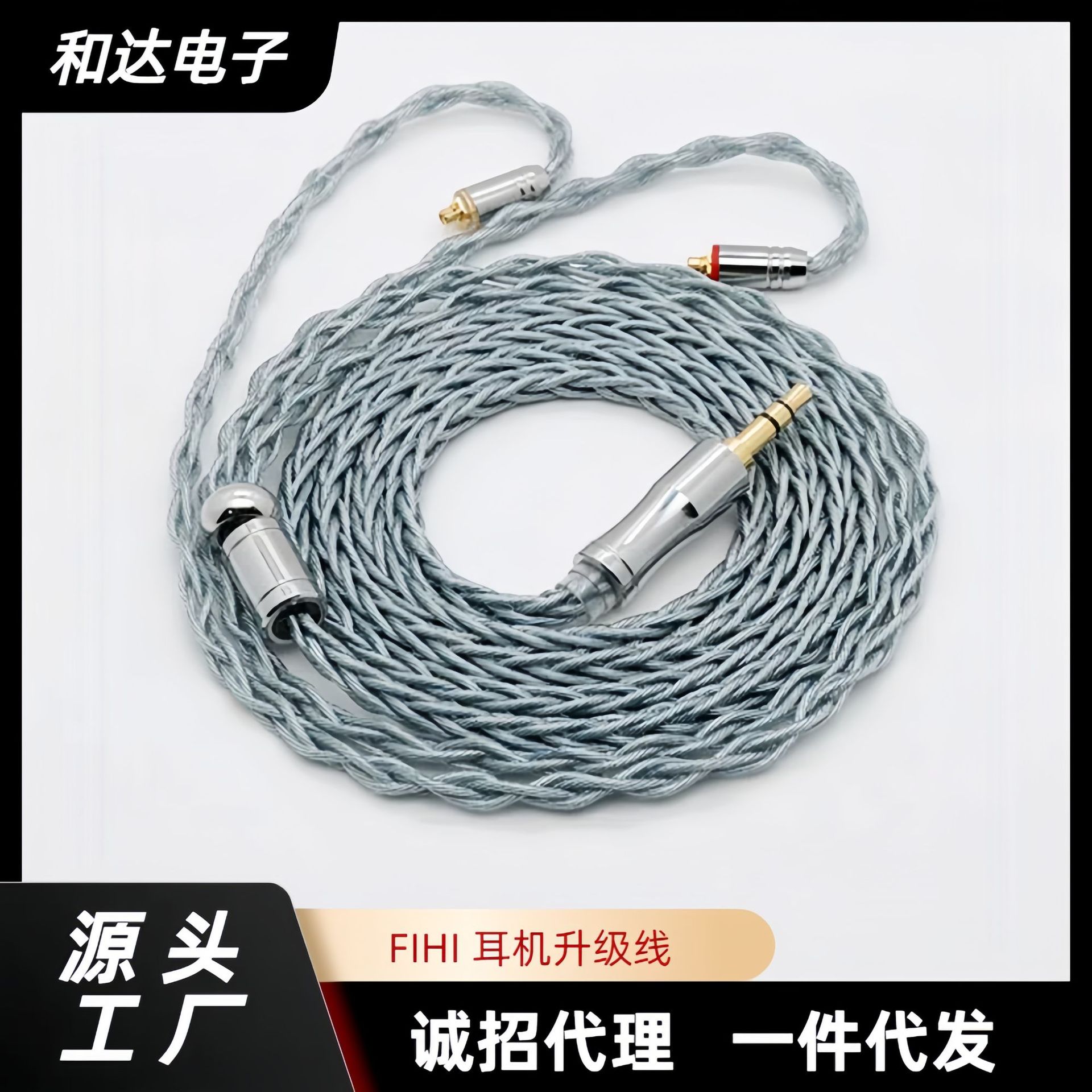 8-Strand Single Crystal Copper Silver-Plated Graphene Mmcx0.78 Double-Pin Qdctfz Headphone Upgrade Hifi Audio Cable