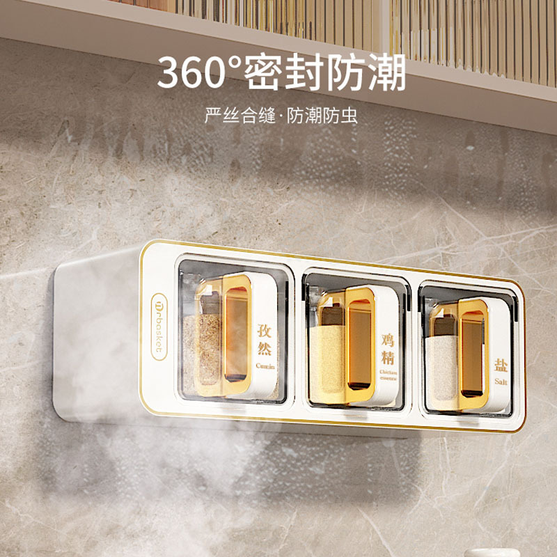 Caja de condimentos Caja de almacenamiento de condimentos de pimienta de cocina doméstica montada en la pared Juego de combinación de tarros de condimentos de sal MSG
