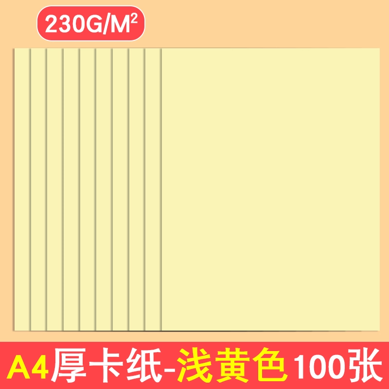 Colour map, postcard for kindergarten for elementary school students, art material, handmade, 230 gram, A4