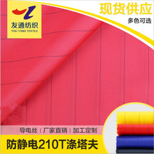ȫ����o��ﲼ210T����I60g��֧66*66Դ�^���S�F؛���˙z�y�ϸ�