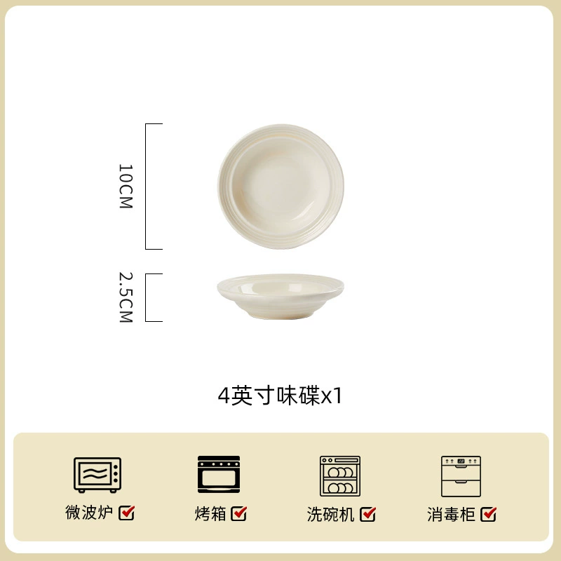 Baichuang Cream Ceramic Tableware Set Milk Yellow Thread Light Luxury Simple Elegant Design