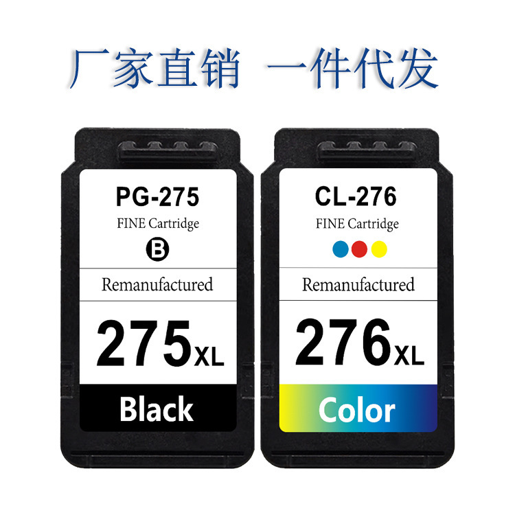 Suitable for Canon PG275 CL276 large capacity ink cartridge TS3520 TS3522 TR4720 ink cartridge Suitable for Canon PG275 CL276 large capacity ink cartridge TS3520 TS3522 TR4720 ink cartridge
